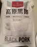 1号会员店（One's Member）黑猪雪花松板肉组合 净重580g（含叉烧酱80g） 松板肉雪花肉叉烧 实拍图