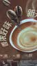 雀巢（Nestle）【樊振东同款】1+2特浓低糖*速溶咖啡三合一冲调饮品90条1170g 实拍图