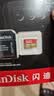 闪迪（SanDisk）256GB TF(MicroSD)内存卡4K极速金卡A2 V30 U3兼容大疆Pocket3/4P/Action 6运动相机/无人机存储卡 实拍图