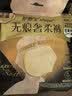 护舒宝【内裤般舒适】无痕奢柔安睡裤M-L码3条安心裤夜安裤卫生巾夜用 实拍图