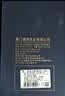 唐宗筷 抗菌率99.9%红檀木筷子10双装 天然原木实木 家用筷子酒店餐具  实拍图