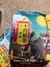 十月稻田 黑豆 2斤 青仁绿芯黑豆 非转基因打豆浆 东北五谷杂粮粗粮高蛋白 实拍图