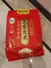 十月稻田 五常大米 5斤（五常稻香米 东北大米 2.5kg/公斤） 实拍图