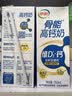 伊利高钙牛奶专利包埋钙维生素D骨能高钙奶250mL*12盒 中秋礼品 6月产 实拍图