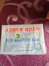 超能【肖战同款】椰果透明皂 椰果香 260g*2块 亮白焕彩 去渍防发黄 实拍图