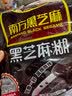 南方黑芝麻原味1000g*2家庭早餐必备 【新老包装随机发货】 1kg*2袋 实拍图