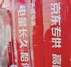 天能电动车电池48V12Ah铅酸电池电瓶车电池非锂电池电摩 实拍图