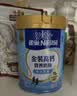 雀巢（Nestle）金装高钙营养奶粉850g成人奶粉中老年学生男士女士全家营养早餐 实拍图