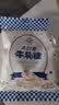 大白兔【中华老字号】牛轧糖450gx2包装  伴手礼 六一儿童节礼物 实拍图