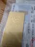 菜百首饰“财富”投资金条 足金Au999.9黄金金砖 投资 收藏礼品 “财富”金条 50克(不支持7天无理由退换货) 实拍图