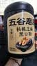 五谷磨房黑芝麻糊五黑粉无糖核桃芝麻黑豆粉代餐粉600g 实拍图