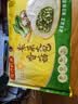 湾仔码头香菇素菜大包390g*3袋 18只素包子速食夜宵儿童早餐速冻半成品 实拍图