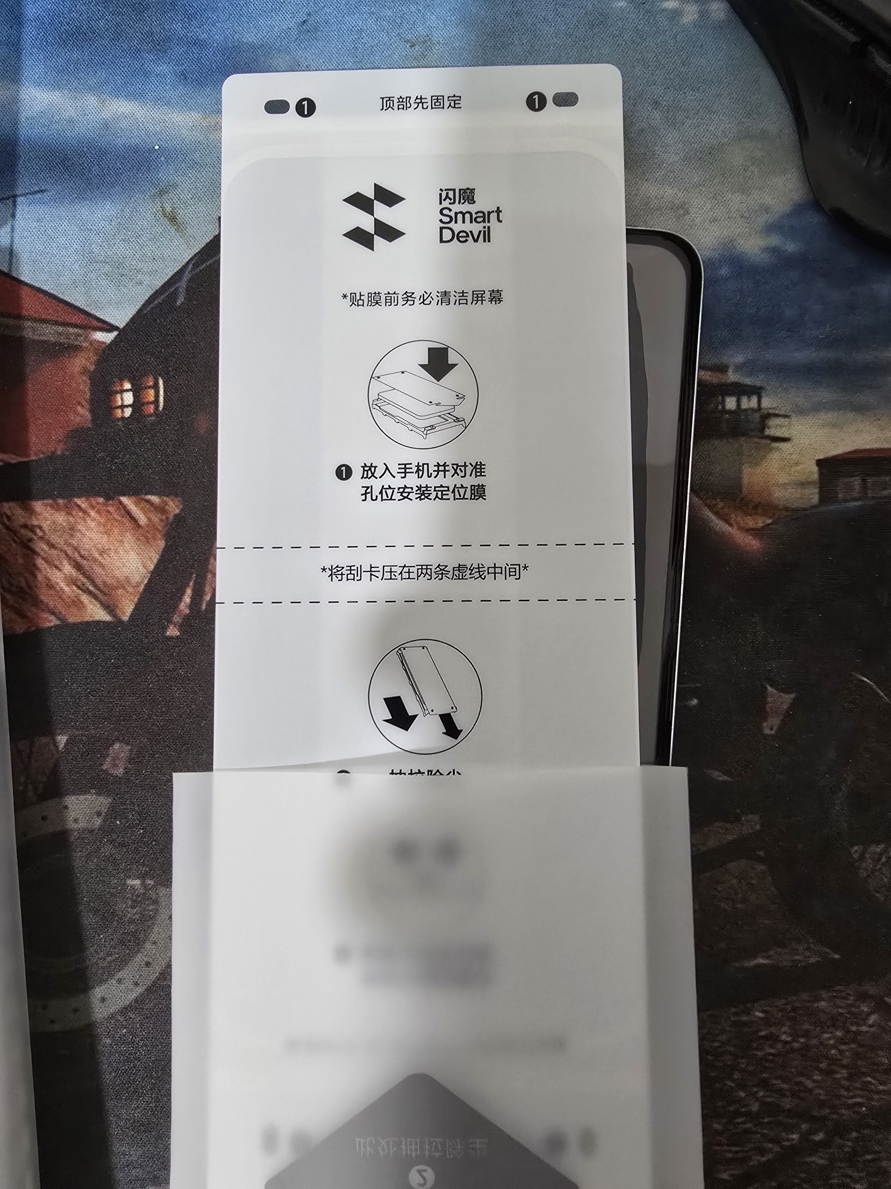 闪魔 适用华为mate60pro手机膜Mate60pro+/rs钢化软膜【秒贴无尘舱】曲面全覆盖高清抗指纹定位保护 2片【秒贴无界膜|无气泡】 mate60pro/pro+/rs通用+无尘舱 实拍图