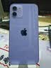 Apple/苹果 iPhone 17 256GB 青雾蓝色 支持移动联通电信5G 双卡双待手机 实拍图