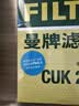 曼牌滤清器（MANNFILTER）空调滤清器空调滤芯格CUK2442/CUK24071昂科拉英朗阅朗君威科鲁兹 实拍图