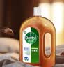 滴露（Dettol）消毒液消毒水衣物除菌液洗衣服地板杀菌除螨消毒喷雾片非84次氯酸 【小瓶尝鲜】消毒液250ml 实拍图