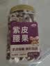 憨豆熊原味核桃仁500g 罐装新鲜原味烘焙坚果零食打豆浆用熟核桃仁 实拍图