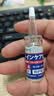 本安制药叶黄素眼部护理液非药水熬夜玩手机用眼过度1盒 实拍图