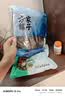 方家铺子中华老字号寿司海苔片56g(20片)寿司专用紫菜包饭送竹帘 实拍图