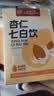 内廷上用同仁燕窝银耳杏仁七白饮100g*3盒杏仁粉山药莲子茯苓即食代餐粉 实拍图