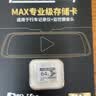 华存存储卡64G适用于海康萤石摄像头内存卡C6c/C7/C8c/H6家用云台监控tf卡高速储存卡FAT32格式SD卡 实拍图