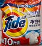 汰渍净白去渍洗衣粉10斤装 强效去渍 持久留香 大袋批发非皂粉家庭装 实拍图