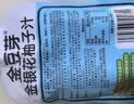 金豆芽金银花苹果汁儿童夏天饮品户外小袋便携分享装100ml*22袋 实拍图