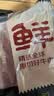 鲜京采惠选 南美原切牛腱子不含腱子芯4斤 炖煮健身 实拍图