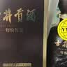 古井贡酒 年份原浆献礼 浓香型白酒 50度 500mL*1瓶 单瓶装 中秋送礼 实拍图