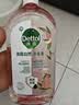 滴露（Dettol）衣物消毒液自然香氛洗衣除菌液 除螨除异味去汗臭48h留香1000ml*1 实拍图