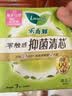 乐而雅花王零触感抑菌清芯迷你巾护垫日用卫生巾17cm56片姨妈巾京东自营 实拍图