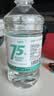 万聚医疗 75%酒精乙醇消毒液75度医用酒精500mlX5皮肤物品清洁消毒护理 实拍图