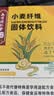 南京同仁堂小麦纤维素颗粒膳食纤维粉非水溶性高含量中老年人成人 实拍图