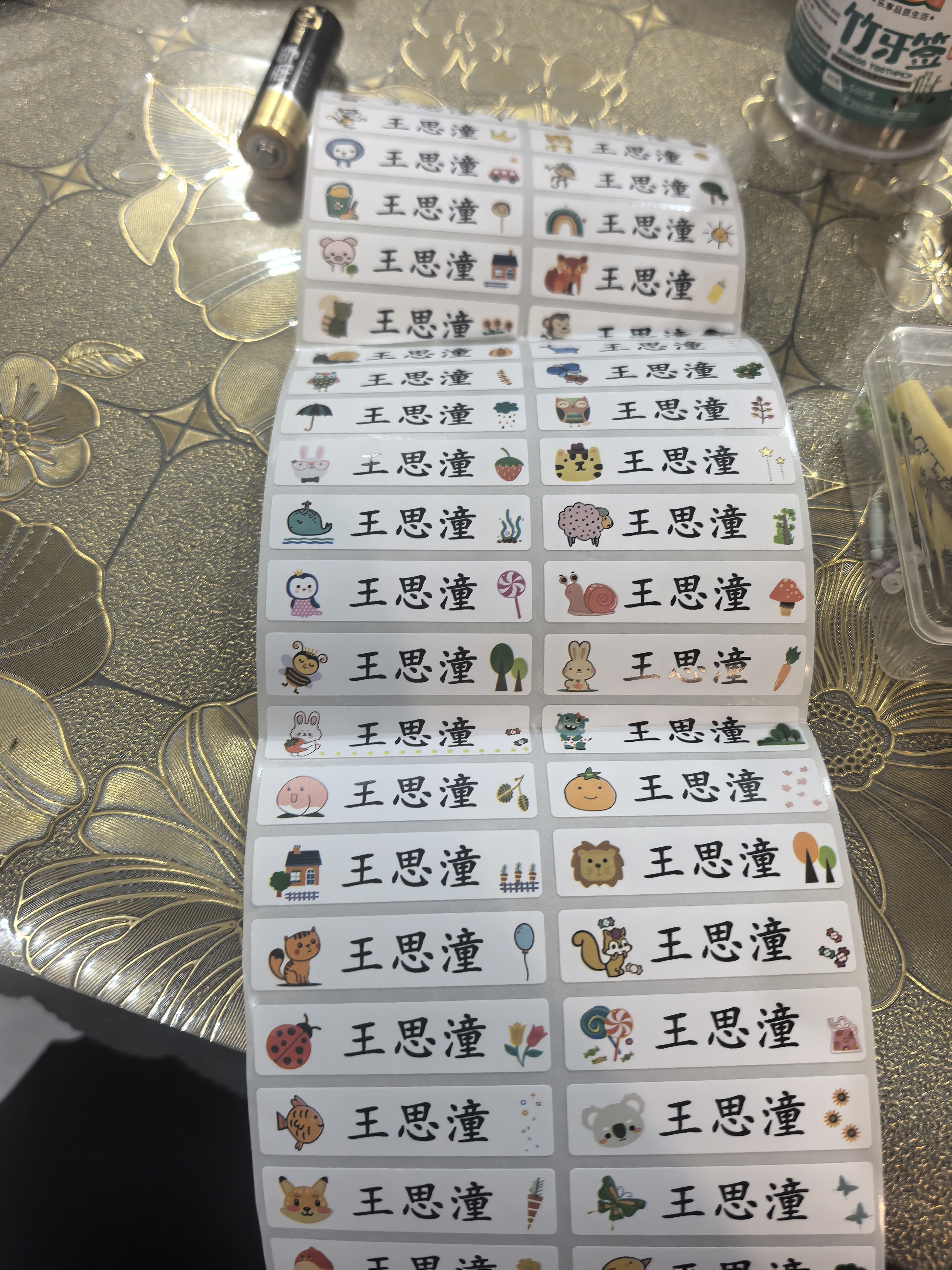 六品堂 幼儿园名字贴防水防撕姓名贴小学生宝宝入园准备用品儿童水杯贴纸定制学生文具必备一年级 50枚【楷体 】（备注宝宝姓名） 实拍图