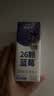 源制所蓝莓汁花青素100%复合果汁饮料蓝莓果汁蓝莓汁200ml*6瓶装 实拍图