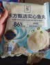 东方甄选鱼丸系列特级福州鱼丸/实心鱼丸/五福鱼丸 【1袋组合】五福鱼丸900g/袋 实拍图