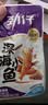 劲仔【王俊凯推荐】深海小鱼 卤香味 300g/盒 20包 鱼仔鱼干海味零食 实拍图