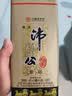 沛公江苏徐州特产沛公酒紫砂浓香白酒京东配送 46度 500mL 6瓶 整箱 实拍图