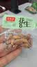 老奶奶花生米蒜香花生散称约300g独立小包装20袋坚果炒货下酒菜零食 实拍图