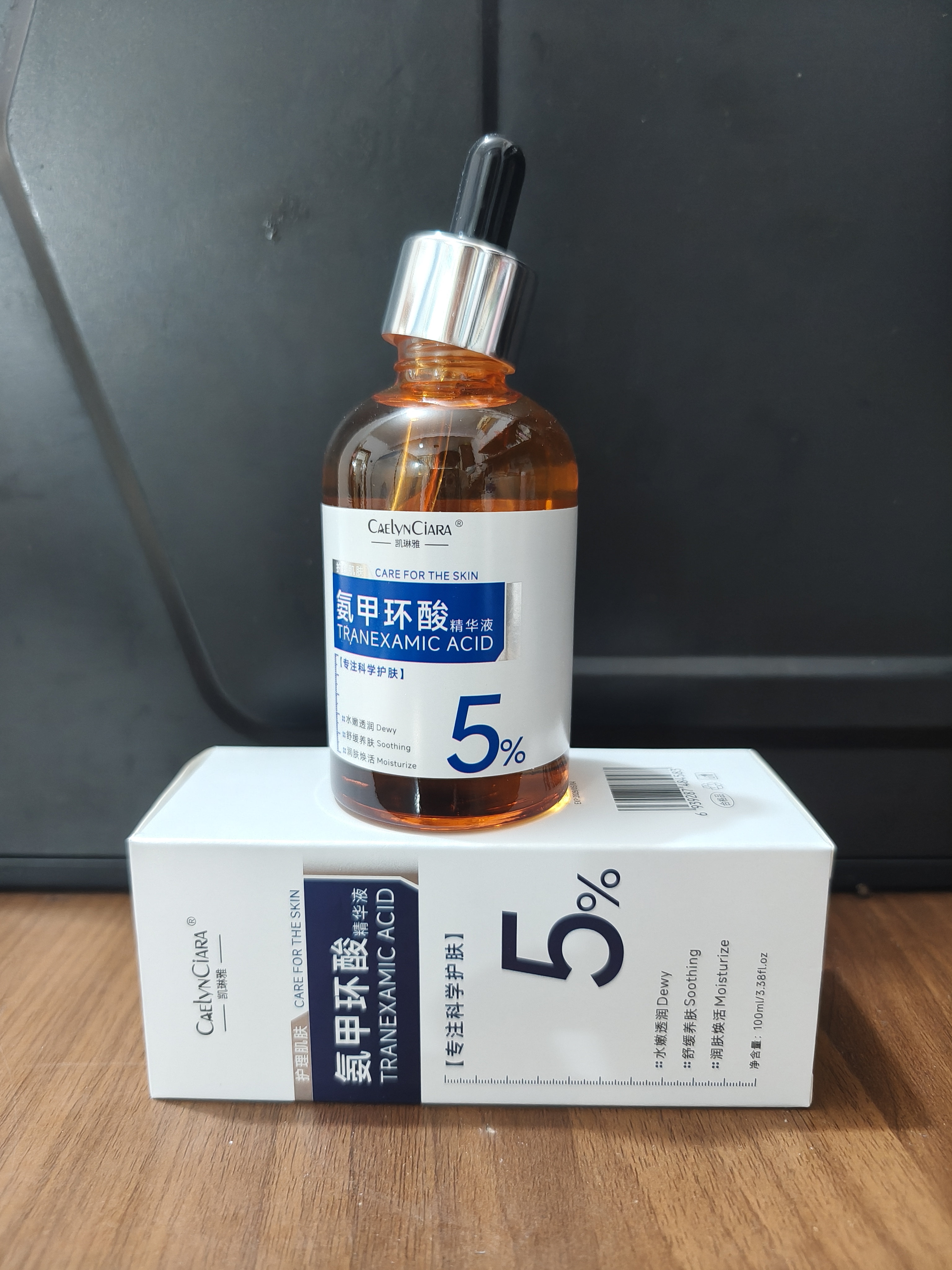 倩萃氨甲环酸精华液5%浓度湿敷原液医黄褐斑用面部提亮美白祛斑100ml 实拍图