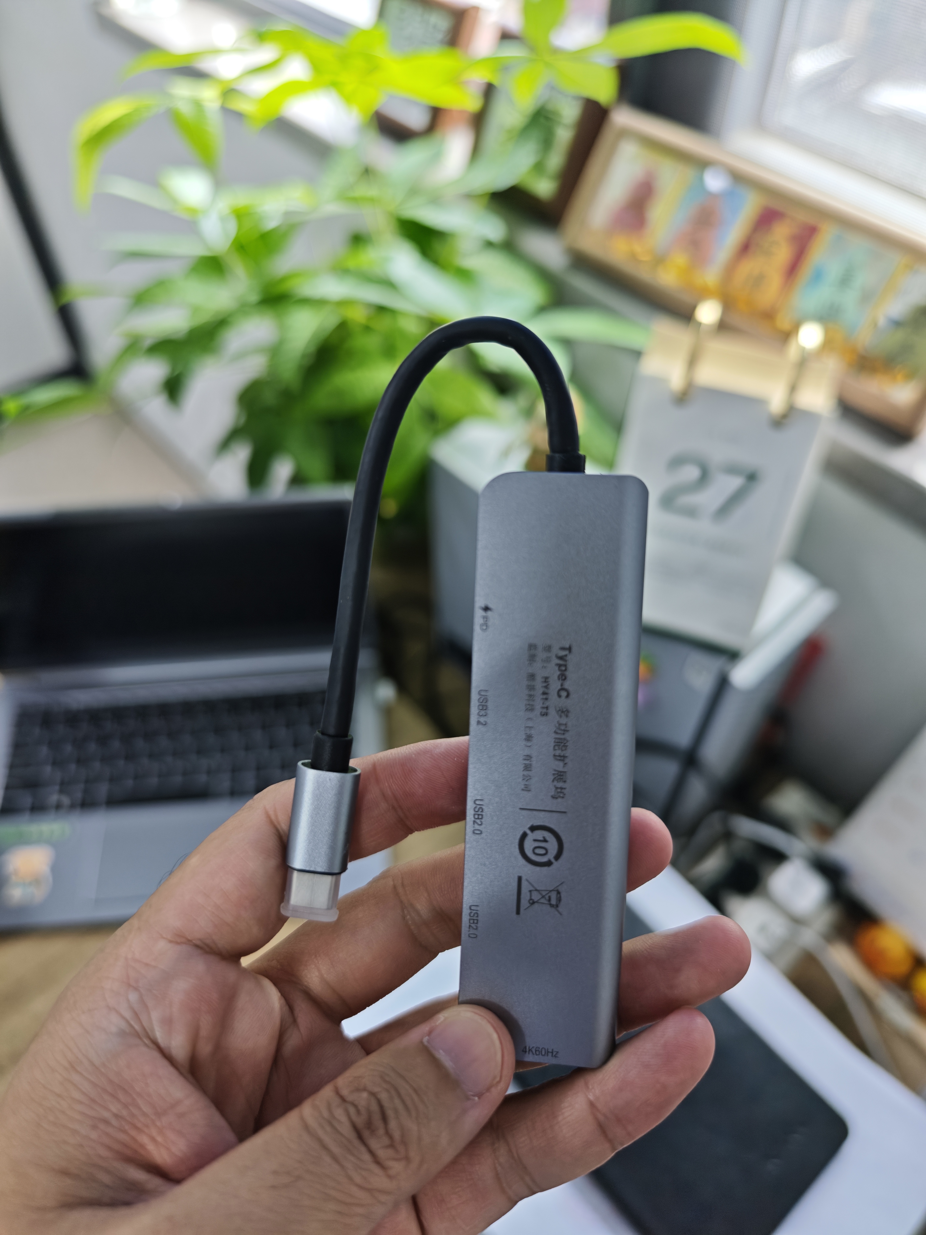 宏碁（acer）USB3.0分线器扩展坞 高速4口集线器HUB拓展坞 适用笔记本电脑转换器转接头延长线 Type-C供电 实拍图