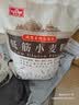 风筝低筋小麦粉蛋糕/糕点粉烘焙原材料5斤粉质细腻七夕节 实拍图