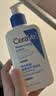 适乐肤（CeraVe）C乳236ml（男士女士生日礼物保湿补水乳液身体乳面霜张凌赫同款） 实拍图