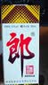 郎酒 郎牌郎酒 酱香型白酒 53度 500mL*6瓶 六瓶装 中秋送礼 实拍图