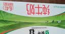 蒙牛【新鲜日期】全脂纯牛奶200ml*24盒 家庭送礼囤货 电商定制 实拍图