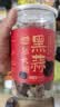 湾琴河黑蒜独头黑蒜500g山东特产黑蒜头即食黑蒜深度发酵罐装颗颗饱满 实拍图