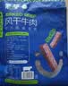 蒙都风干牛肉干 五香味 散称 488g 约七成风干 袋装 肉干肉脯 清真 实拍图