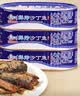 古龙鲜炸沙丁鱼 下饭菜海鲜罐头速食应急物资储备中华老字号120g*3罐 实拍图