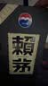赖茅传承蓝 酱香型白酒 53度 500ml 单瓶装（新老包装随机发货） 实拍图