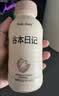 谷本日记代餐奶昔快乐减重计划礼盒装 实拍图